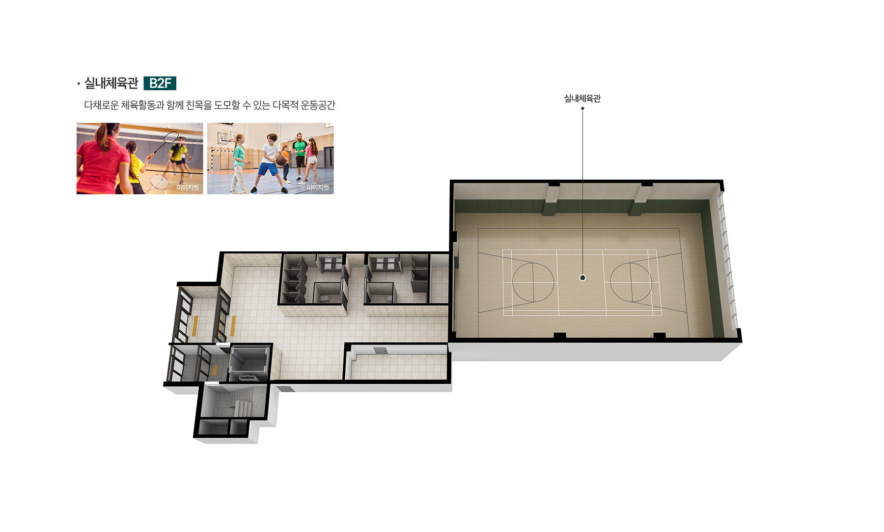 업성 푸르지오 레이크시티 커뮤니티
